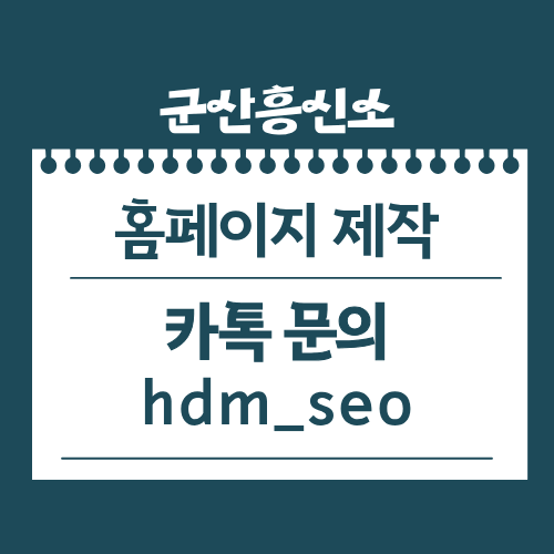 군산흥신소
