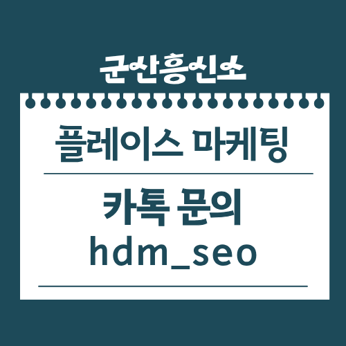 군산흥신소
