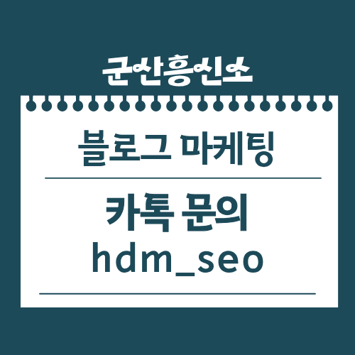 군산흥신소